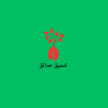شركة تنسيق حدائق